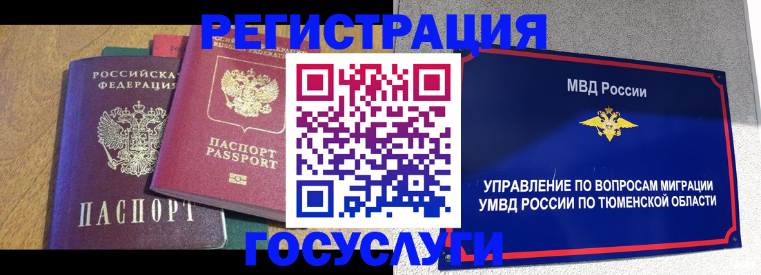 найти адрес прописки в Георгиевске